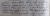 Lab, Jeanne Claudine - Birth and Baptism - Anteuil, Doubs, France: Baptisms, Marriages, Burials, 1661 - 1737 pg. 90 (part)
