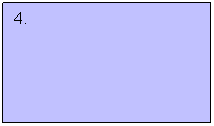Text Box: 4.&nbsp;&nbsp;&nbsp;&nbsp;&nbsp;&nbsp;&nbsp;&nbsp;&nbsp;&nbsp;&nbsp;&nbsp;&nbsp;&nbsp;&nbsp;&nbsp;&nbsp;&nbsp;&nbsp;&nbsp; 
